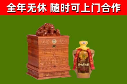 襄汾回收80年茅台