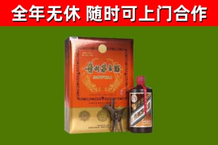 襄汾回收陈酿茅台酒