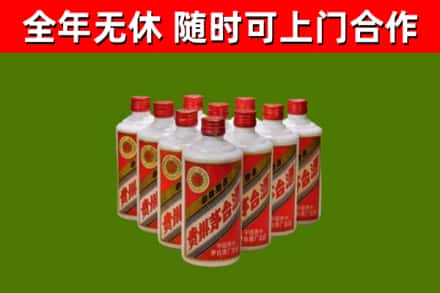 襄汾回收五星茅台酒