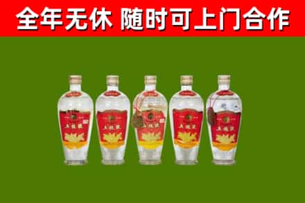 襄汾回收老五粮液