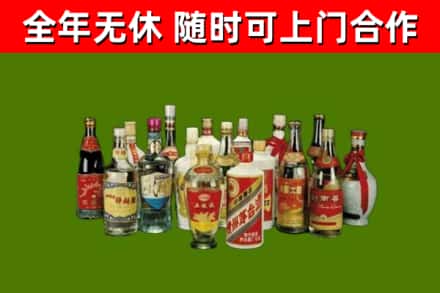 襄汾回收白酒